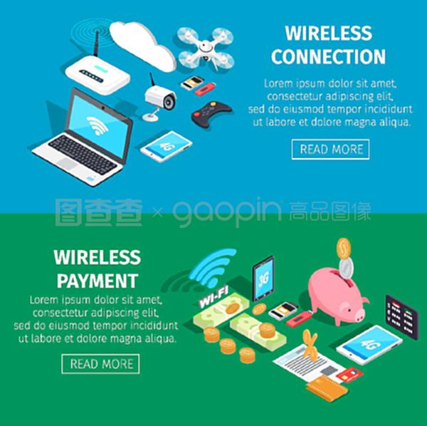 無線連接與支付 現(xiàn)代互聯(lián)網(wǎng)服務(wù)的便捷體驗(yàn)