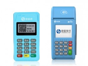 移動支付設(shè)備 助力現(xiàn)代商業(yè)數(shù)字化轉(zhuǎn)型