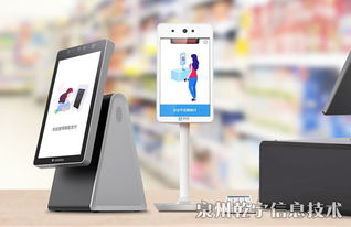 南京刷臉支付官方代理支付設(shè)備 移動支付新時代的機遇與挑戰(zhàn)