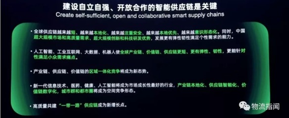 新戰(zhàn)場 一艘'航母'，三張網(wǎng)絡(luò)，全球前四——菜鳥'復(fù)制'菜鳥 移動支付設(shè)備