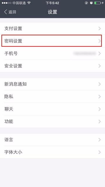支付寶支付密碼忘記且手機號更換，賬戶資金如何安全找回？