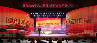 北京市人民檢察院舉辦文化藝術交流活動 以文化育檢提升干警綜合素養(yǎng)