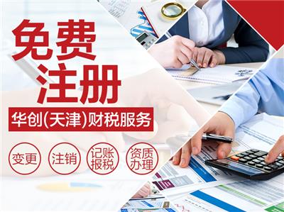中國(guó)天津馬場(chǎng)資源全覽 黃頁(yè)名錄、公司廠家與文化藝術(shù)交流活動(dòng)