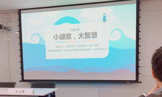 采納杰出小頑意亮相香港管理專業(yè)協(xié)會，引領品牌營銷策劃新潮流